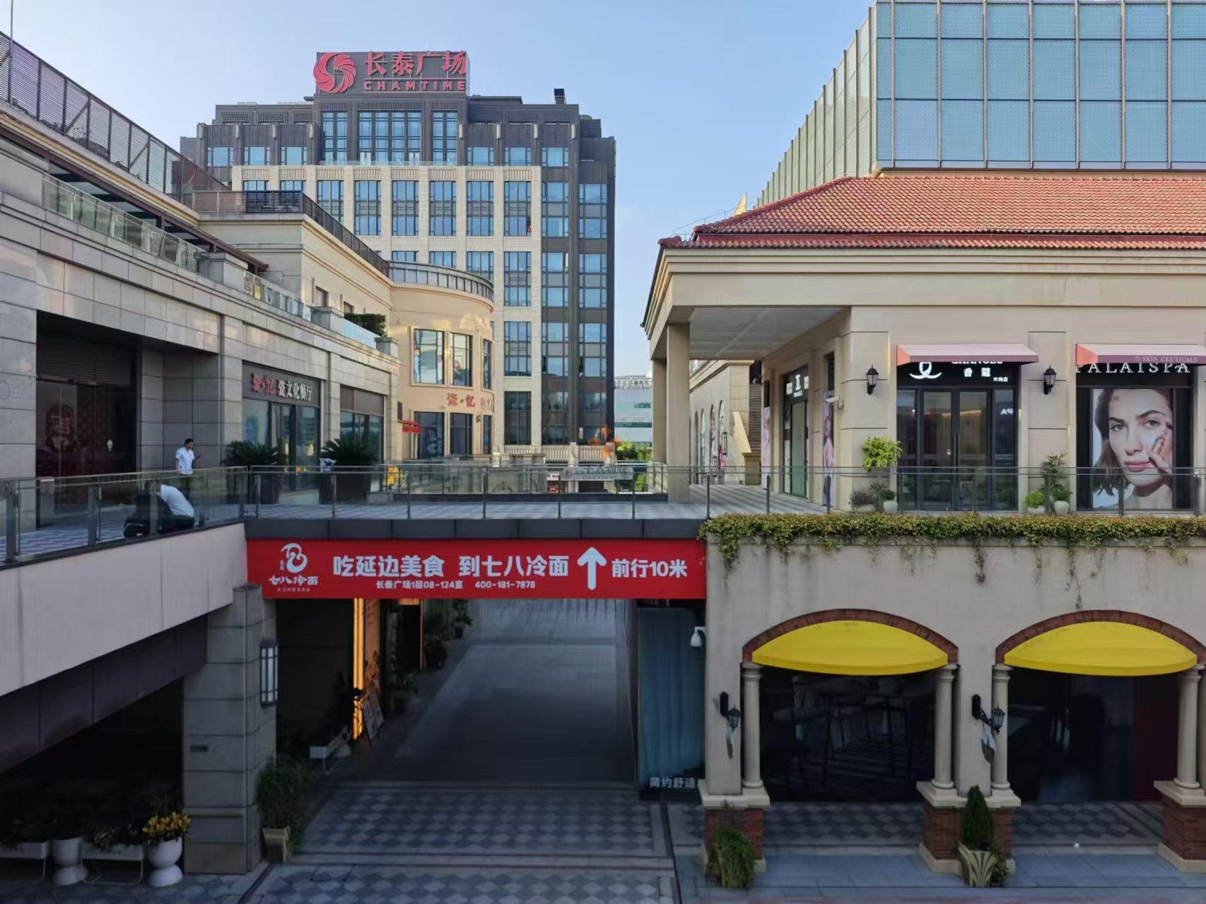浦東 長泰廣場 1500平米 標(biāo)準(zhǔn)裝修