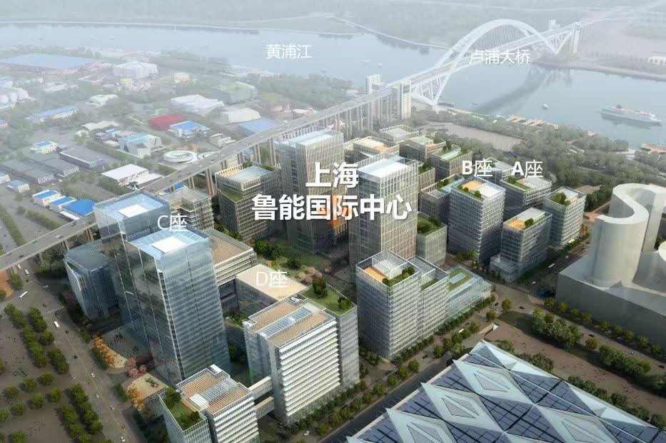 上海魯能國(guó)際中心