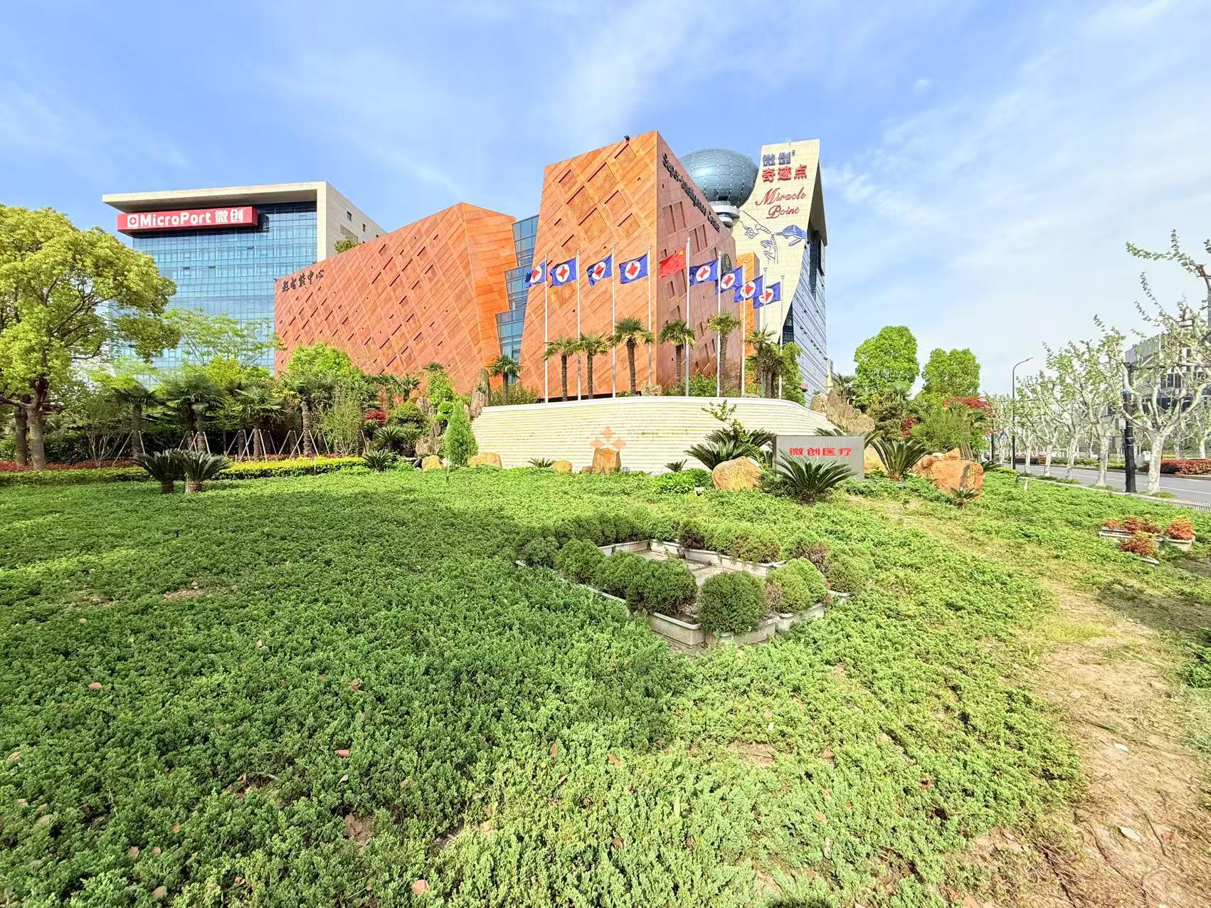上海微創(chuàng)奇跡點(diǎn)-張江陽明塔園區(qū)，高端醫(yī)療器械類孵化器