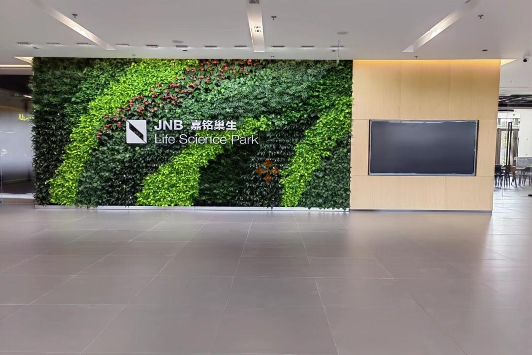 嘉銘巢生張江生命科學(xué)園